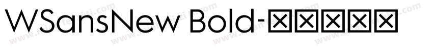 WSansNew Bold字体转换
